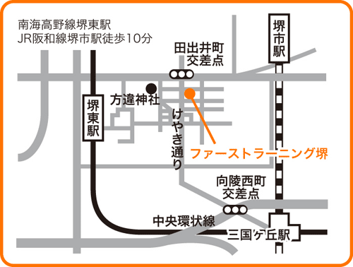 ファーストラーニング堺の地図